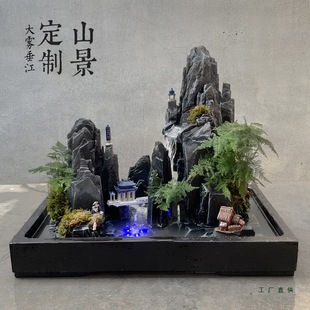 ��ɽ��ˮ�[����ʽɽˮ�辰��ʯ�^�~���쾰�b���Ȼ��ʯ�Lˮʯ��ʯ