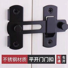 不锈钢门扣 插销防盗门栓搭扣 谷仓门宠物笼门锁90度直角迷你锁扣