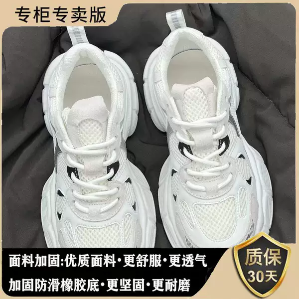 White 【Style】【95% of users’ choice】