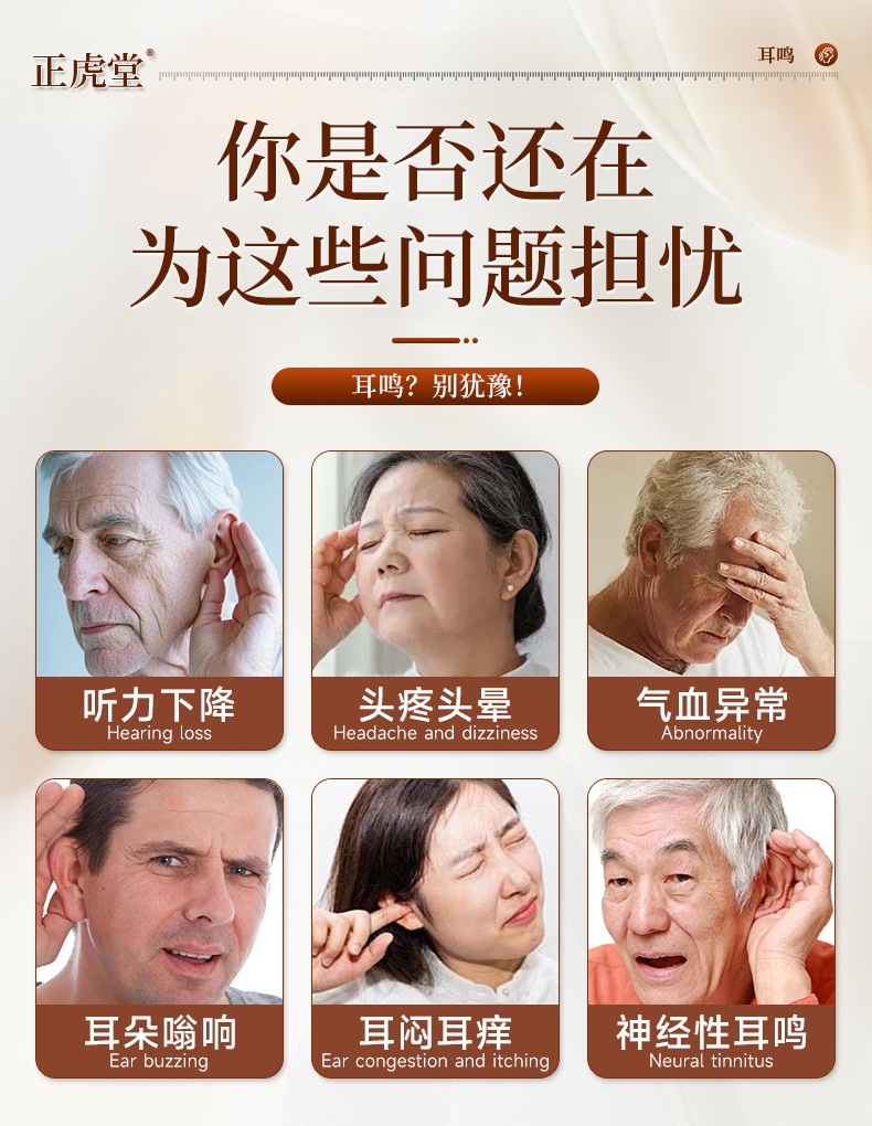 Acupoint Magnetic Ear Patch for Tinnitus and Dizziness Support 6 Patches per Box quality and texture