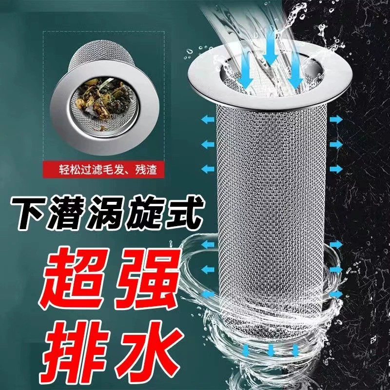 Stainless steel floor drain filter down sewer hair blocked blocked artifact facial washing pot filter ingredients