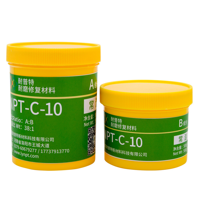 NPT-C-10电力料仓落煤斗落煤管给煤机煤粉仓冲刷磨损修复涂层材料