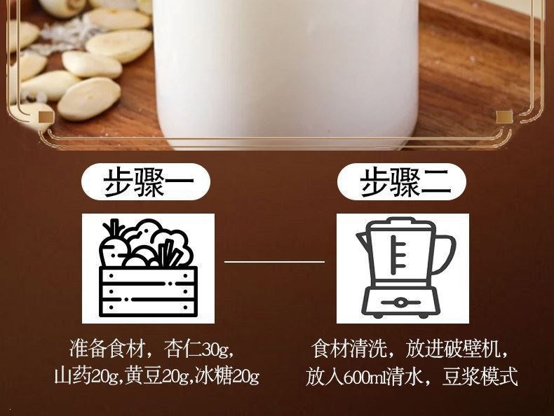 Xinjiang Sweet Almond Kernels Nan Xing Ren Peeled Raw Nuts for Soymilk Baking and Congee 250g x 4 Cans specifications