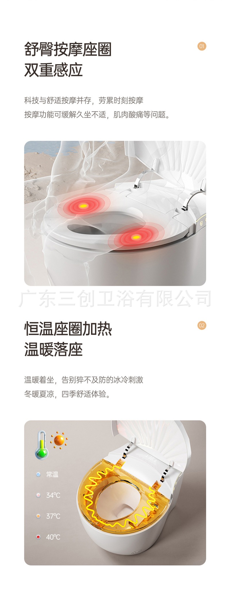 智能马桶-贝壳款详情页- (5).jpg