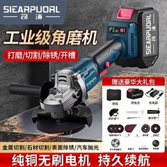 電動ハイパワーブラシレス充電式アングルグラインダーリチウム電池充電式切断機多機能研磨機グラインダー