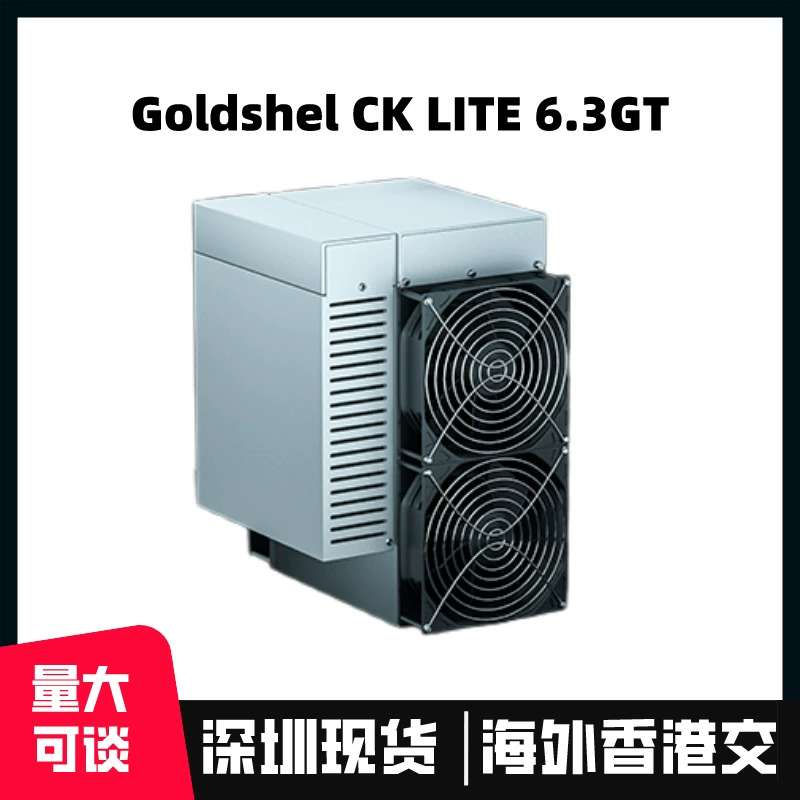 CKLITE Goldshell CK Lite 6.3t CKB Shenzhen spot