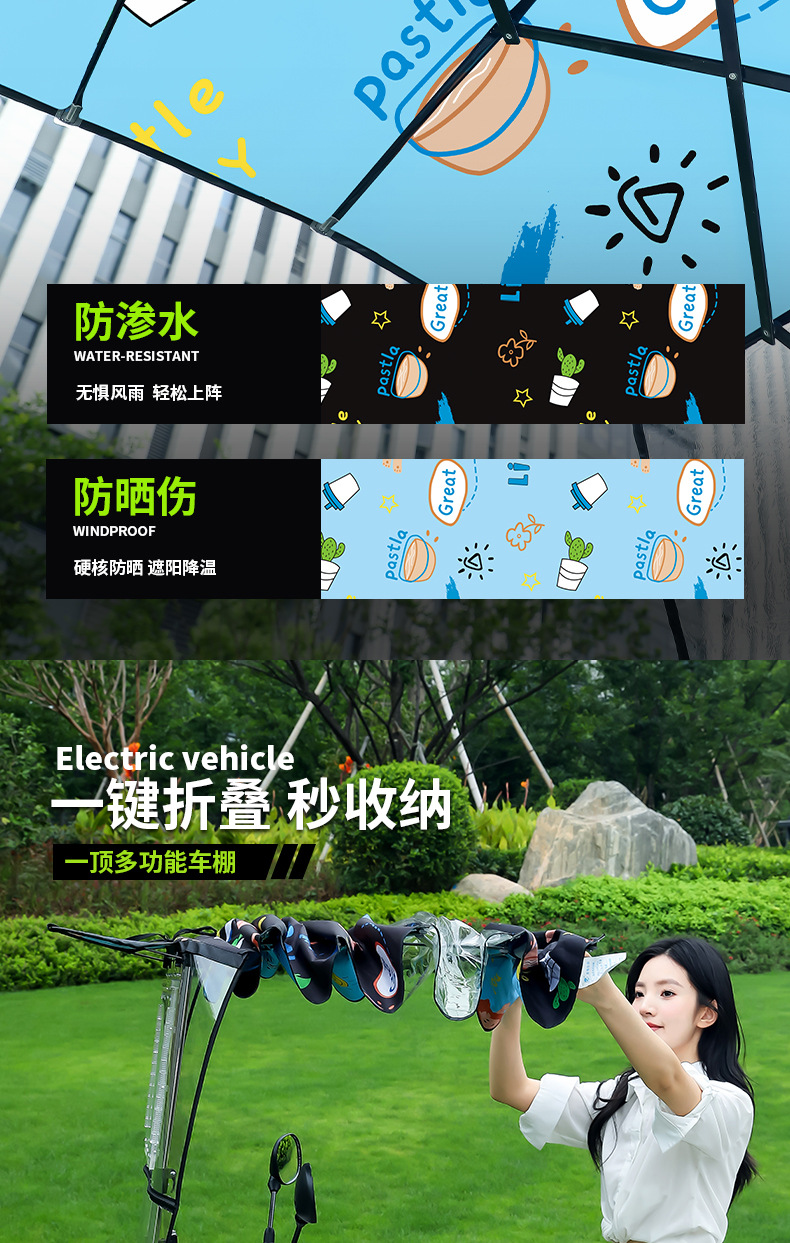 Electric scooter with a convenient folding rain canopy, transparent front sunshade, and outdoor cycling sun and rain protection, windproof canopy