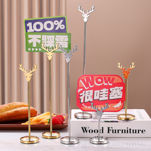 Creative stainless steel plate holder table number plate vertical table number plate holder hotel menu holder banquet wedding table card table card