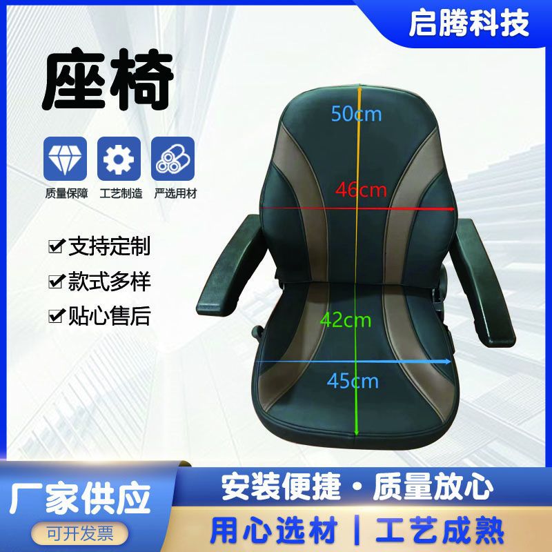 Processing of Various Car Seats, Electric Car Seats, New Energy Car Seats, and Seat Belts