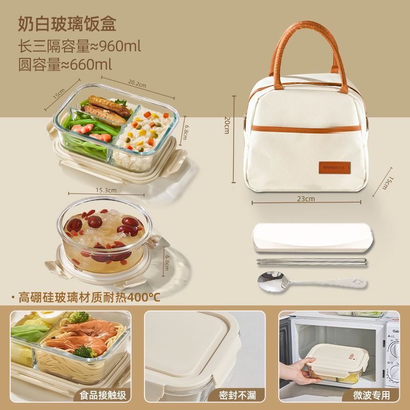 Nuevo tipo de caja de almuerzo de vidrio calentado por microondas, caja de almuerzo de oficina, cuenco especial, caja de preservación, caja de almuerzo con cubierta separable