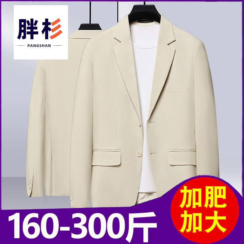 Plus-Size Men's Suit Set for Spring and Autumn, Casual Business Single Jacket, Oversized Suit for Big Men Plus-Size Men's Suit Set for Spring and Autumn, Casual Business Single Jacket, Oversized Suit for Big Men