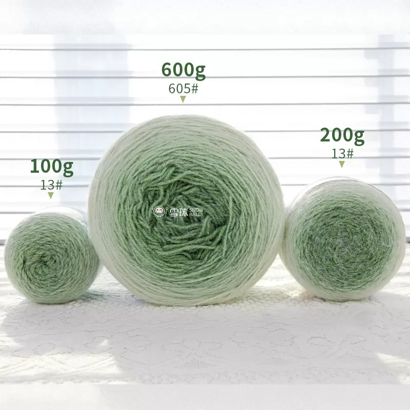 雪球丁达尔100克渐变羊毛线手工编织披肩盖毯毛衣帽子围巾毯子