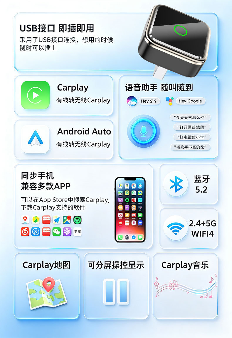 Cross-border new wireless CarPlay adapter, converts wired connections to wireless, compatible with both CarPlay and Android Auto