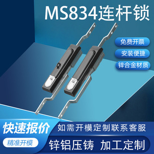 ���_����B�U�iƽ��W�j�ƙ��Cе�T�i���U�i���l�B�U�i MS834