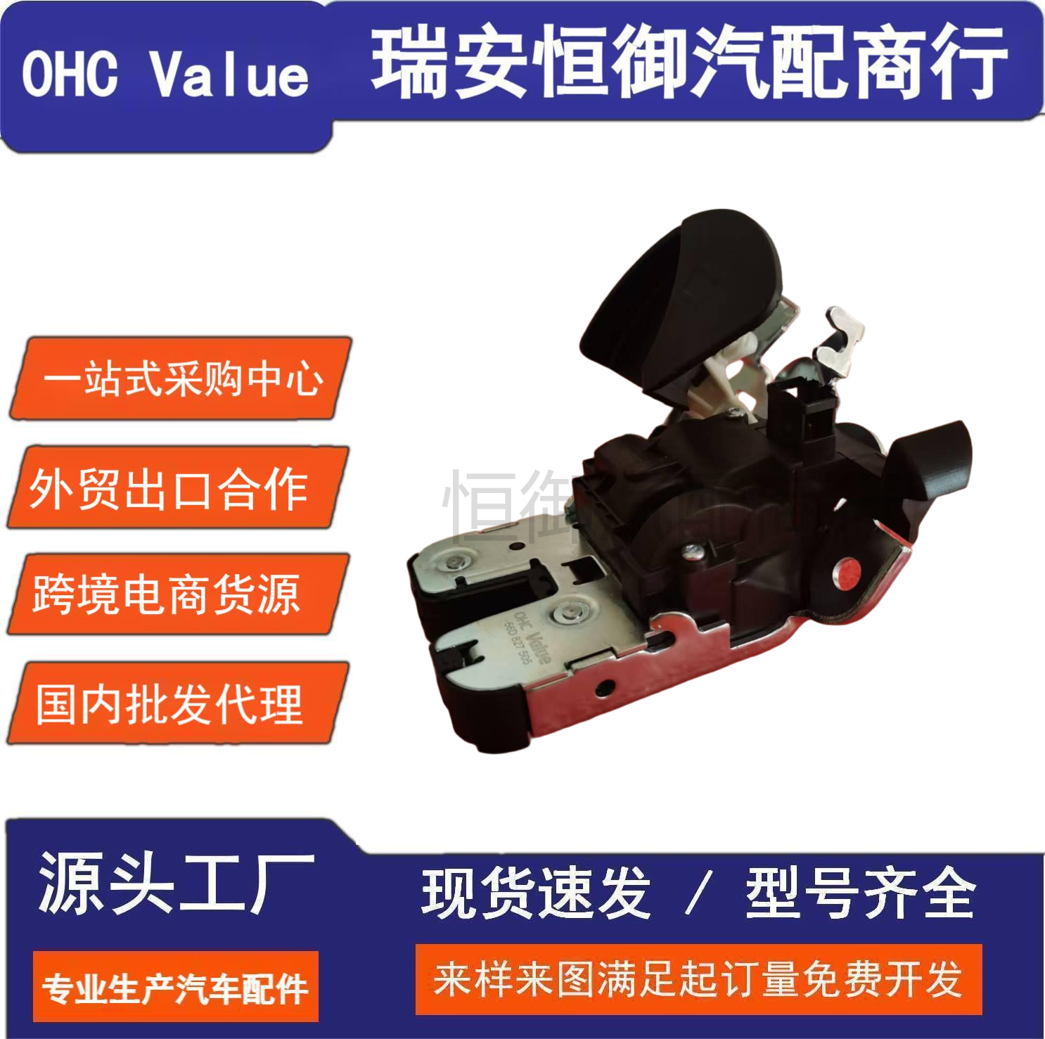 56D827505 Is Suitable for the New Passat, Lamando, and 2019 Lavida Models, Rear Trunk Lock Mechanism 5C6827505