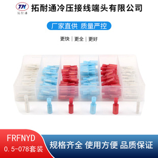 FRFNYD�ӏ������b0.5-0.75���ʽ���ٽӾ�����������ĸ���ӌ����^