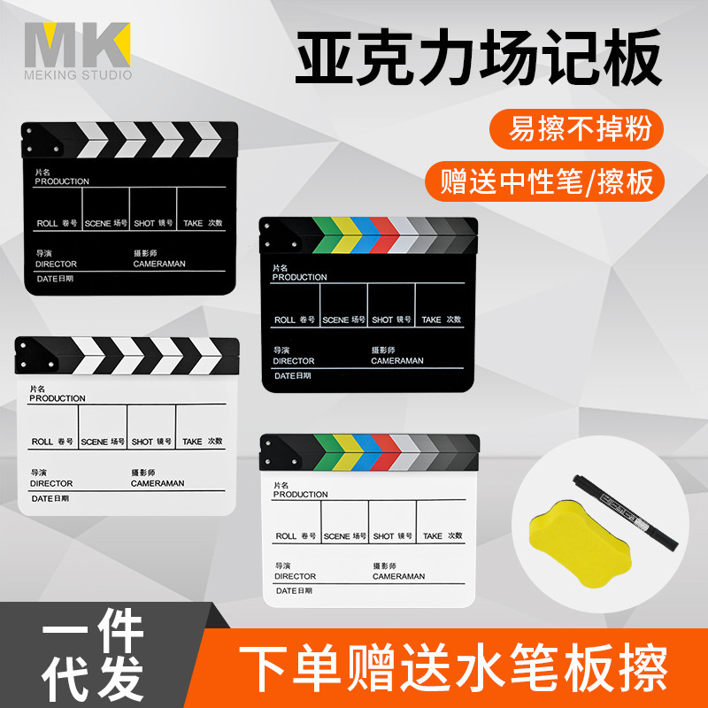 Acrylic Clapperboard Professional Film Director Board Film Crew Set Filming Props Bilingual Clapperboard