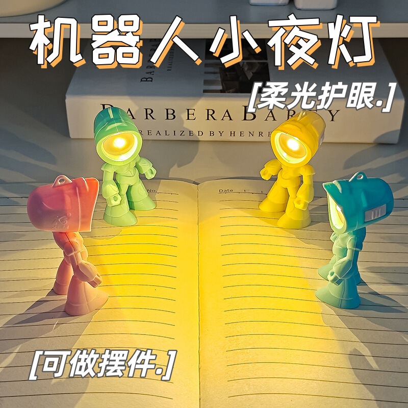 Creative Robot Night Light Mini Desktop Lamp Small Ornament Doll Machine Prize Kindergarten Small Gift Wholesale Creative Robot Night Light Mini Desktop Lamp Small Ornament Doll Machine Prize Kindergarten Small Gift Wholesale