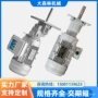 减速节能养鸡绞龙