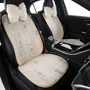 Guochao Car Seat Cushion Four Seasons General Guofeng Car Interior Light Luxury High-end Seat Cover Antique Calligraphy Seat Cushion Winter