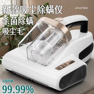 Wireless Mite Remover, Ultrasonic Ultraviolet Sterilizer, Household Sofa Bed Cleaning Tool for Cat Hair Vacuum Cleaner