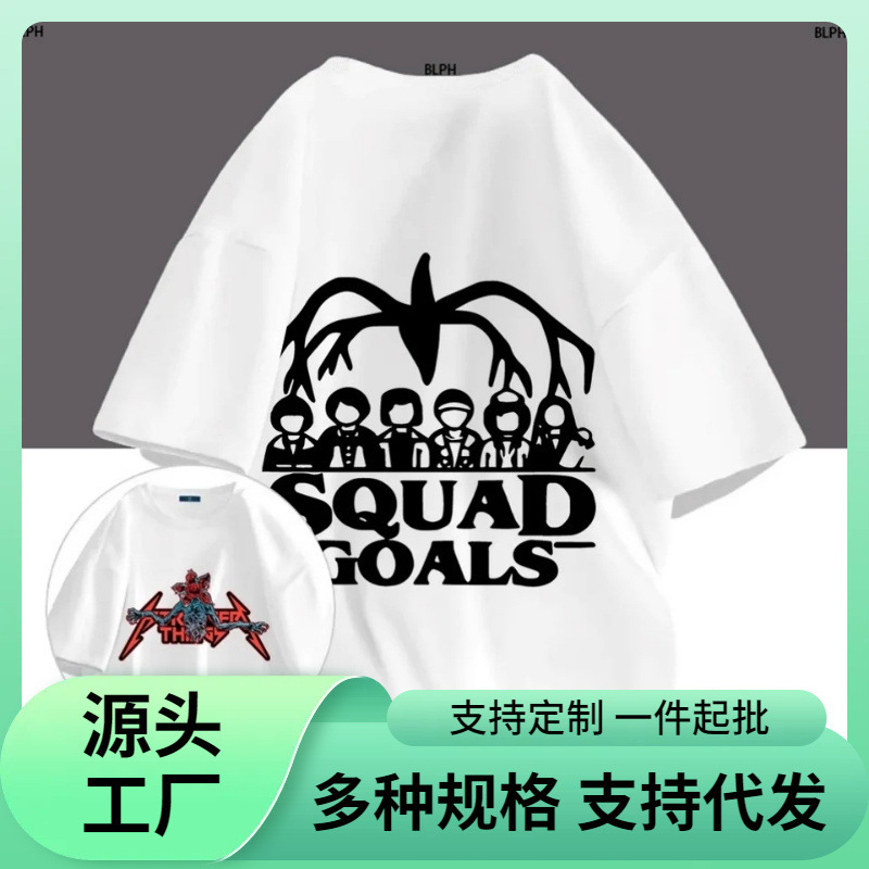 【European Size Cotton T-Shirt】Fashionable Stranger Things-Inspired Squad Matching Family T-Shirts, Parent-Child Matching