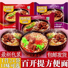 �������½����_�����������ᜫ�t��ţ������ըʳƷ����24�����]