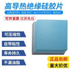 20W������zƬ��Xɢ�ጧ��|�Pӛ���@���@��ɢ���N�^����֬�|Ƭ