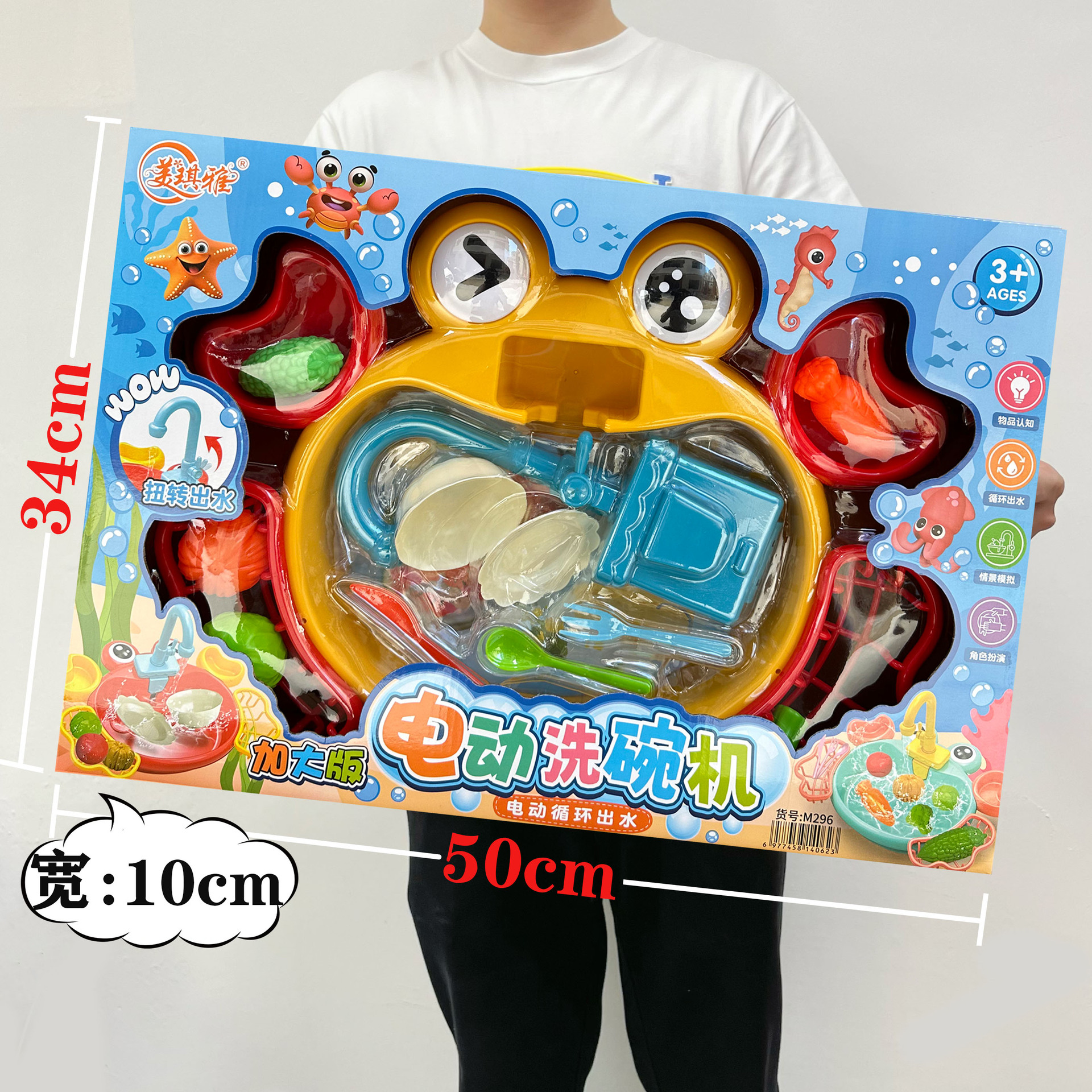 尺寸1