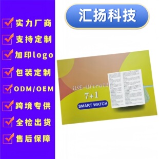use-ultra11�����ֱ�7in1��펧���b�\��Ӌ���{��ͨԒ�ֱ����S