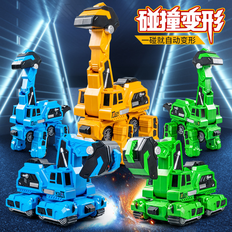 Impact Deformation Inertia Dinosaur Children's Toy Car Tyrannosaurus Rex Car Boy Toy Internet Celebrity Street Stall Products Wholesale
