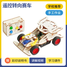 拼图、拼板;科教玩具;建筑/DIY小屋/拼装玩具