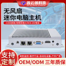 嵌入式无风扇工业微型双网双串RS232/485 BOX服务器迷你电脑主机