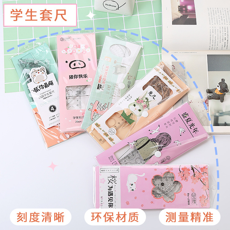 Estudiante de papelería creativa 20cm conjunto regla Regla multifuncional conjunto de cuatro piezas regla de plástico triángulo regla traje transportador