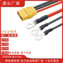 ԭ�SAmass XT90 ĸ�^�DSC�䉺���� �~���Ӷ���  �o�˙C�B�Ӿ� �