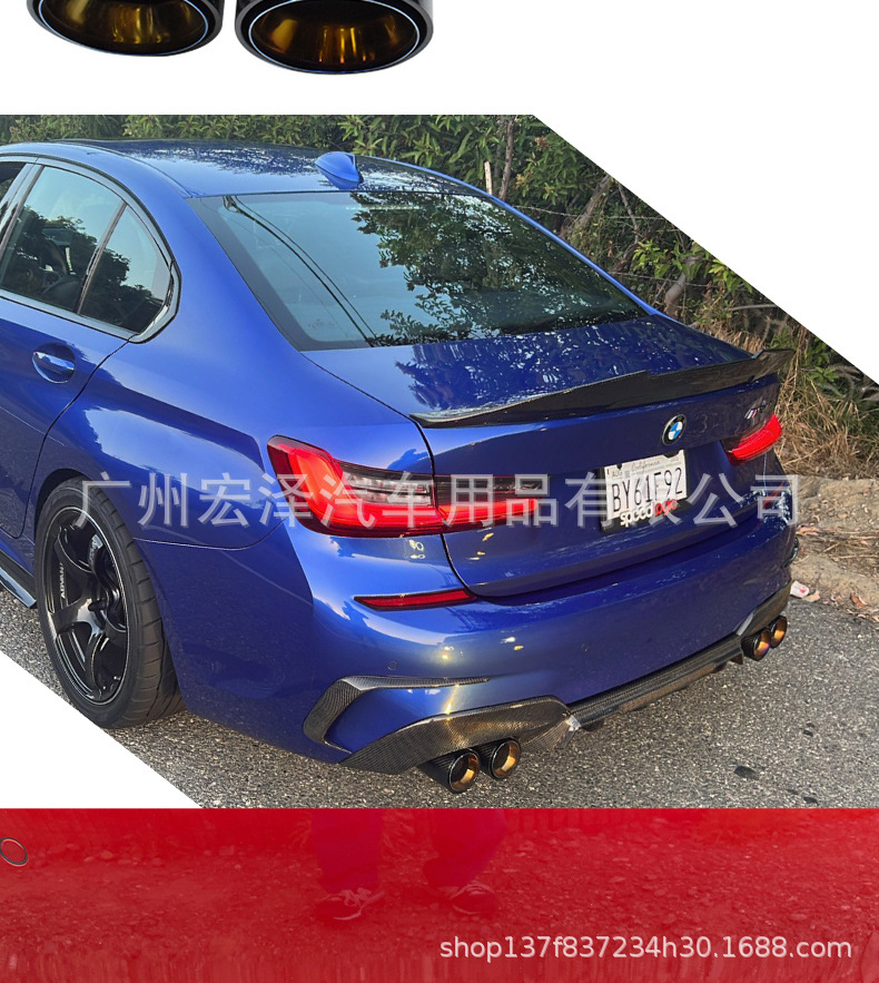 Suitable for Bmw G20G21 M340I M240I G22 M440I G42Mp Carbon Fiber M-Mark Exhaust Tailpipe