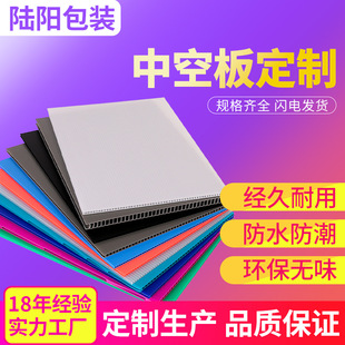 ����2/3/4/5/6/7/8/10mm�пհ������fͨ�п�pp��ڰ��{ɫ�пհ��
