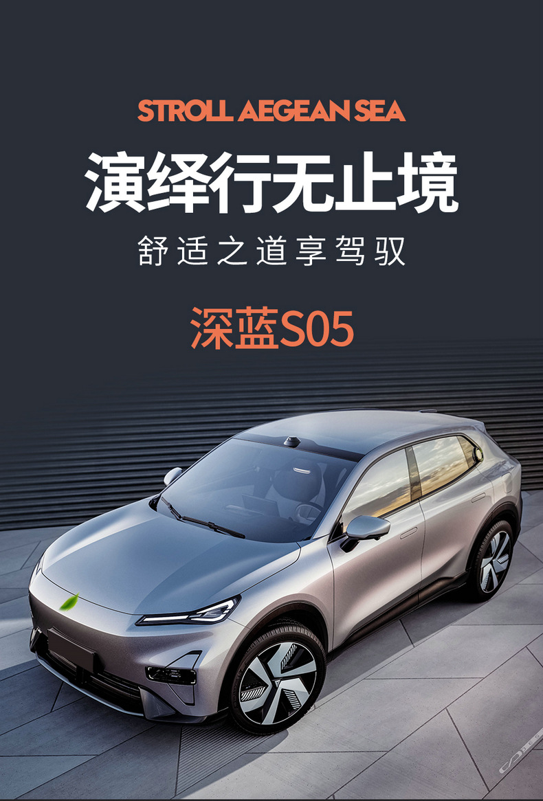 Changan dark blue S05 car seat cover four seasons full-enclosed leather seat cushion 510ULtraMaxPLUS full-covered cushion