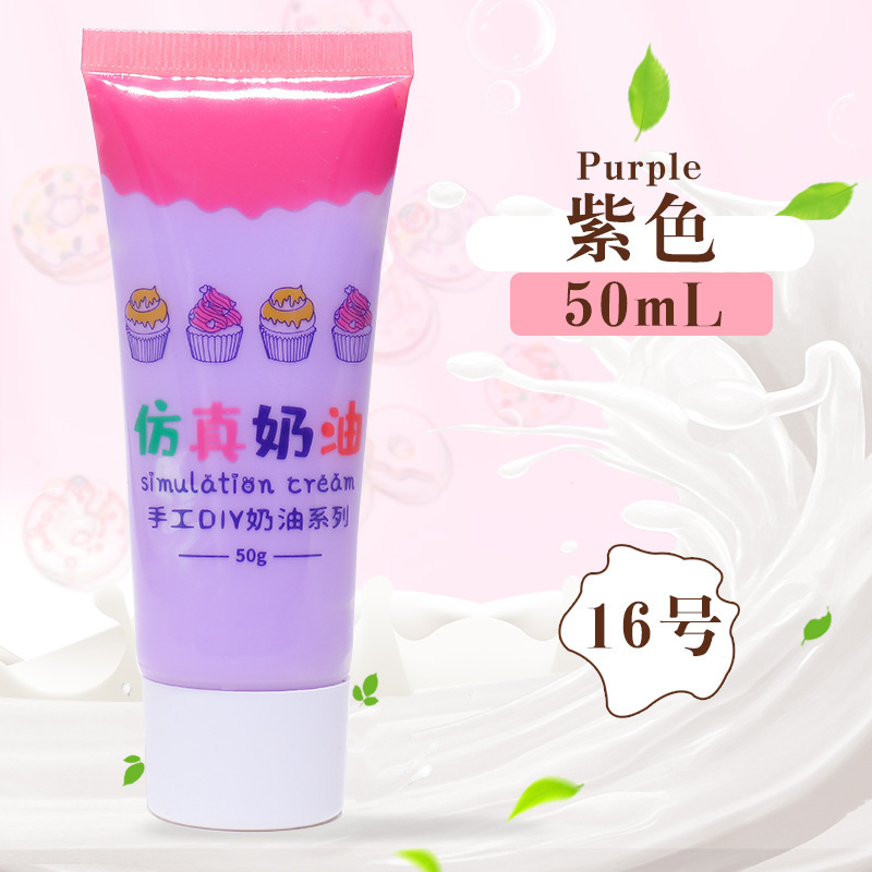 模造クリームゴムdiy材料バッグ携帯ケース手作り文房具箱ゼリー水晶滴ゴム樹脂部品|undefined