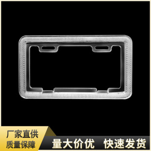 Manufacturer Wholesale Battery Car License Plate Protection Frame New National Standard License Plate Frame Universal for Guangdong and Beijing, White Transparent