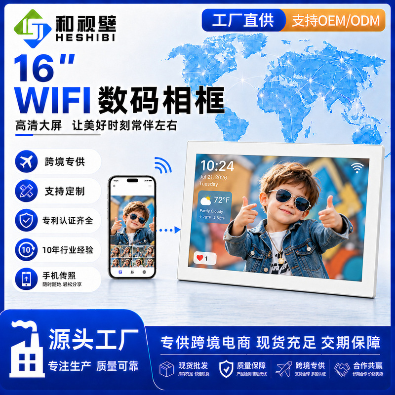 WIFI digital photo frame new 10 inch HD electronic photo album cross-border Christmas gift touch gravity sensor WIFI digital photo frame new 10 inch HD electronic photo album cross-border Christmas gift touch gravity sensor