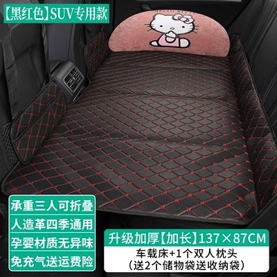Rear Sleeping Pad Foldable Mattress — Other Automotive Interior Supplies - extra-large-thickened-13787-black-red-thread-1-double-cotton-pillow-2-storage-bags