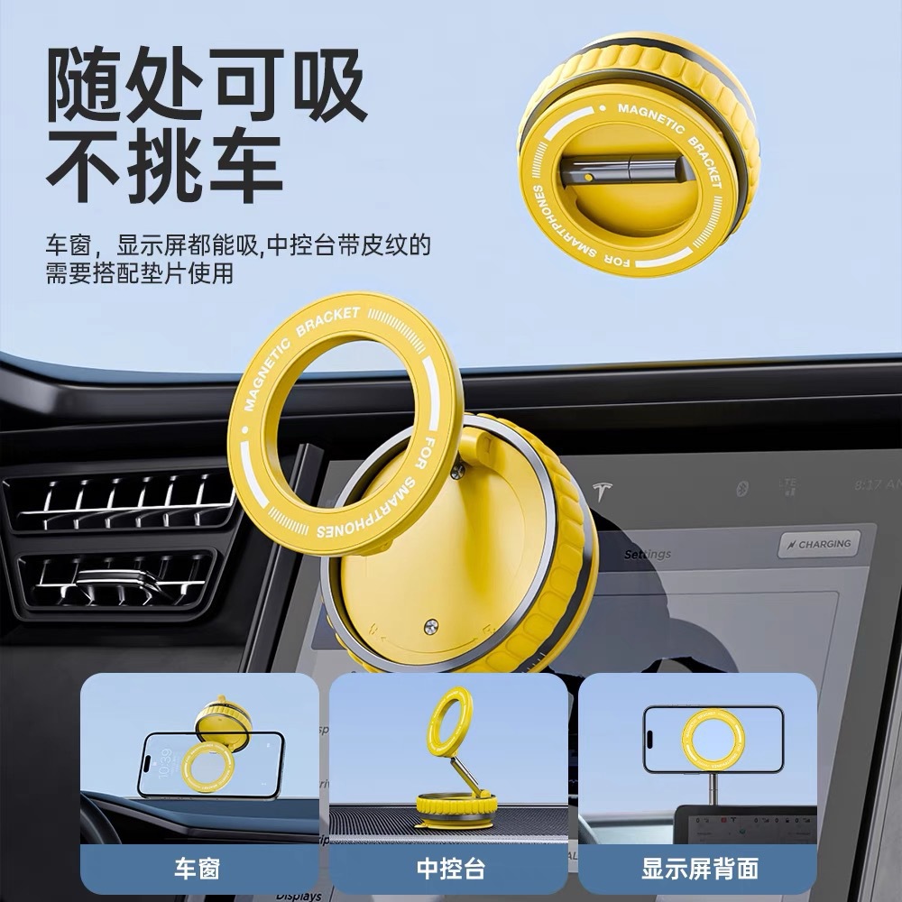 Soporte magnético para teléfono móvil de automóvil transfronterizo, plegable y giratorio, soporte de escritorio para teléfono móvil de adsorción al vacío súper estable de múltiples escenas