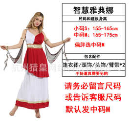 万圣节服装cos成人女雅典舞台表演聚会女巫异国W-0256智慧雅典娜