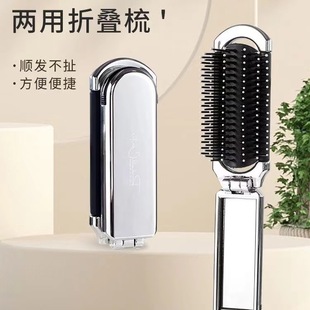 Folding Comb Portable Makeup Mirror Comb Foldableable Mirror Comb Massage Comb Girls Bangs Comb Portable Bag Comb