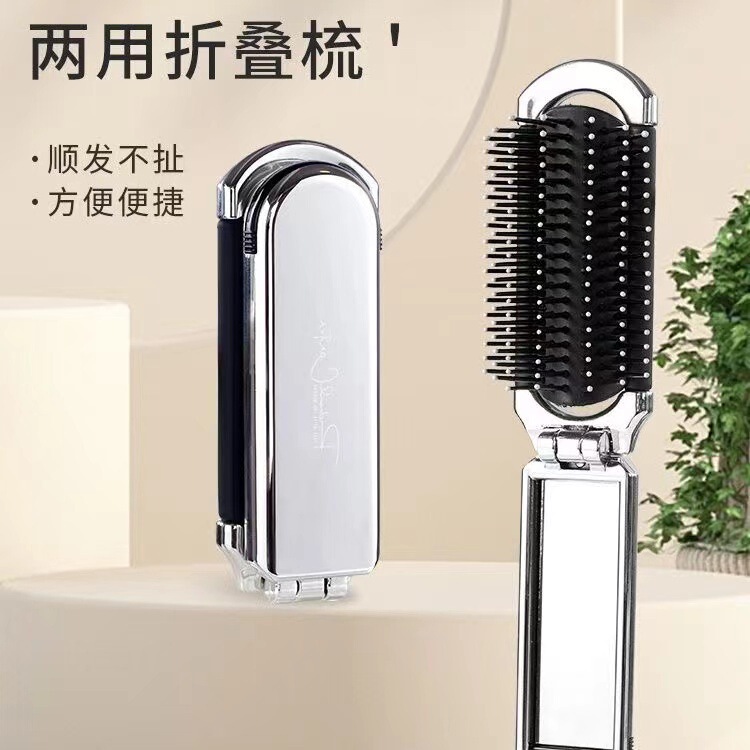 Folding Comb Portable Makeup Mirror Comb Foldable Mirror Comb Massage Comb Girls Bangs Comb Carry-On Bag Comb Folding Comb Portable Makeup Mirror Comb Foldable Mirror Comb Massage Comb Girls Bangs Comb Carry-On Bag Comb