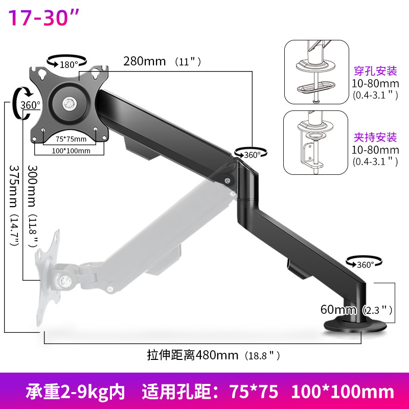 Sance Factory Venta al por mayor directa Soporte de monitor de 17-32 pulgadas Pantalla de computadora Soporte vertical giratorio de elevación