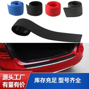 Car Rear Guard Decorative Rubber Strip Trunk Tail Box Bumper Guard Strip Anti-Collision and Anti-Scratch Rear Threshold