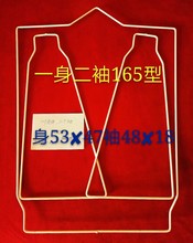 羊毛衫扩大板衣架羊毛衫缩水架扩张器衣服收纳干洗店