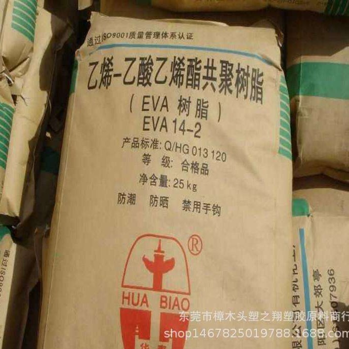 EVA 北京有机 18-3